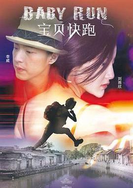 法国电影《囗交》无删减版